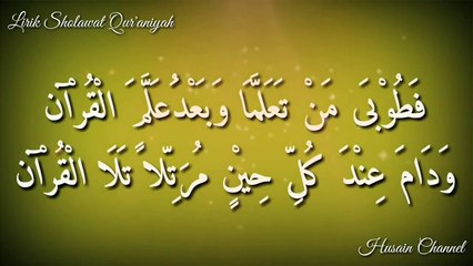 Lirik Sholawat Qur'aniyah Teks Arab Berharokat