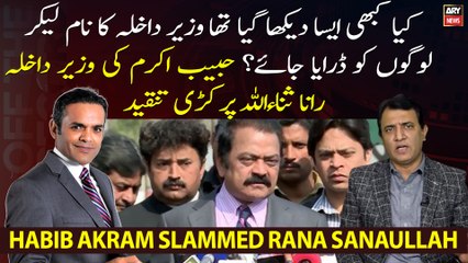Analyst Habib Akram slammed Interior Minister Rana Sanaullah