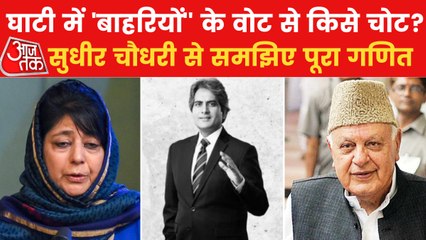 J&K: Non-locals can vote in the elections, details here