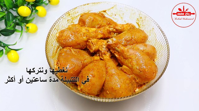 صينية أفخاد الدجاج مع البصل بتتبيلة شهية لذيذة في كل الأوقات مع رباح محمد