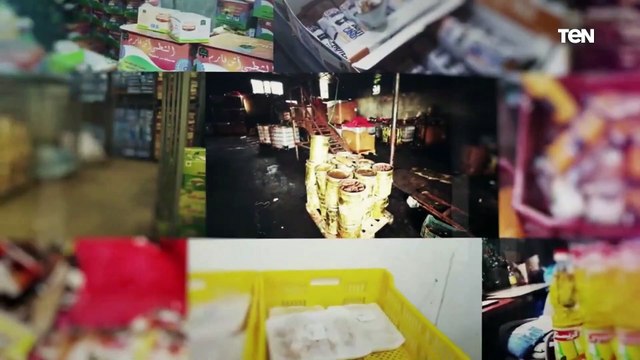 ضبط 57 طن مواد غذائية بغرض الاحتكار.. جهود الإدارة العامة لشرطة التموين والتجارة الداخلية