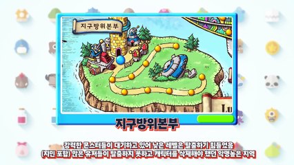 EP.01 - The Maple Story Originals  Maple Story X BTS Once Upon a Time