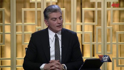 هل هناك حلول جذرية للتجارة بالأعضاء.. العميد وسام الزبيدي يعقب