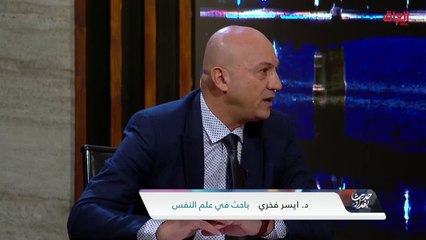 أين تنتشر التجارة بالأعضاء في العراق.. رائد الخالدي يستوضح