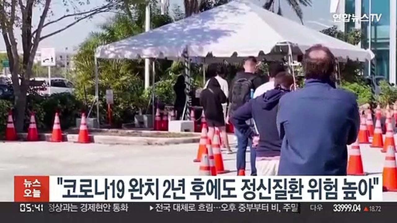 "코로나19 완치 2년 후에도 정신질환 위험 높아"