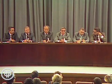 Пресс-конференция членов ГКЧП (1991)