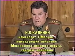 19 августа 1991г. программа "Время". Объявление об ГКЧП
