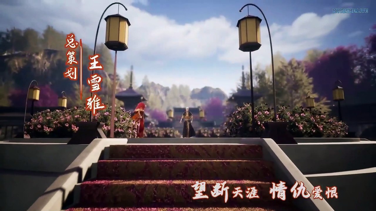 逆天至尊 Against the Sky Supreme Ep 109 Eng Sub