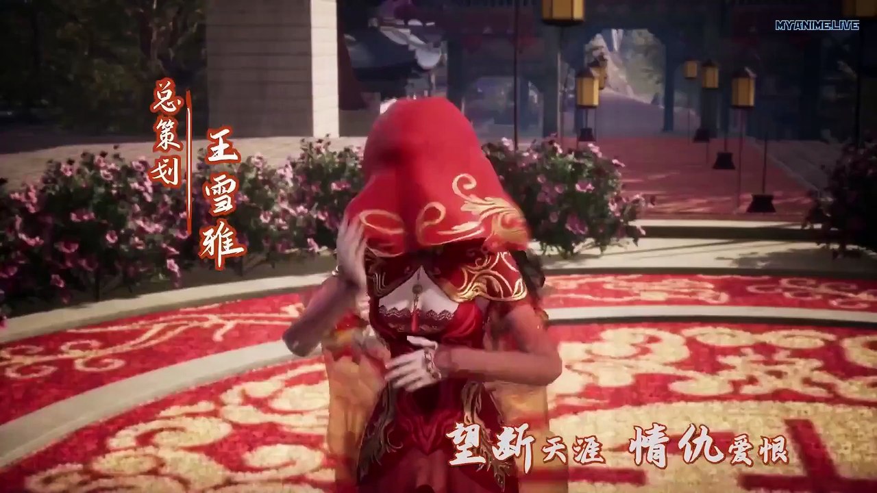 逆天至尊 Against the Sky Supreme Ep 115 Eng Sub