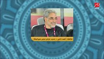 أحمد ناجي: عواد احسن حارس في مصر.. ابو جبل مش مركز ونصيحة خاصة ل الشناوي