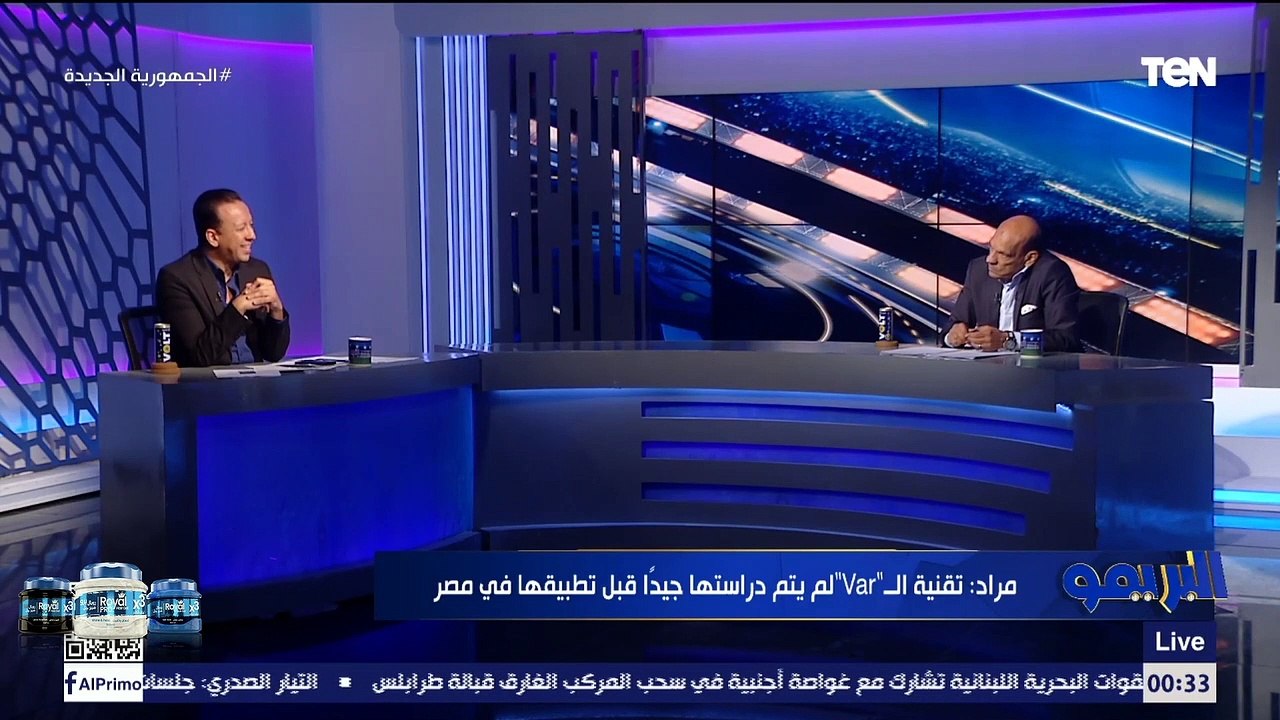سيد مراد المسؤول السابق عن الفار: حكام مصر شرفاء ولا يخشون من أي نادٍ مصري