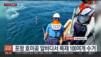 [핫클릭] '비키니 오토바이 커플' 과다노출 혐의 입건 外