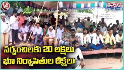 TRS Party Busy In Munugodu Bypoll While Kistarampally Project Oustees Protest In Nalgonda _V6 Teenma