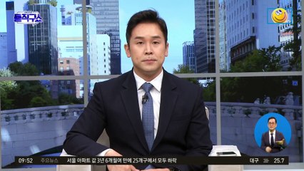 [핫플]‘디스크 파열’ 정경심…검찰, 형집행정지 불허