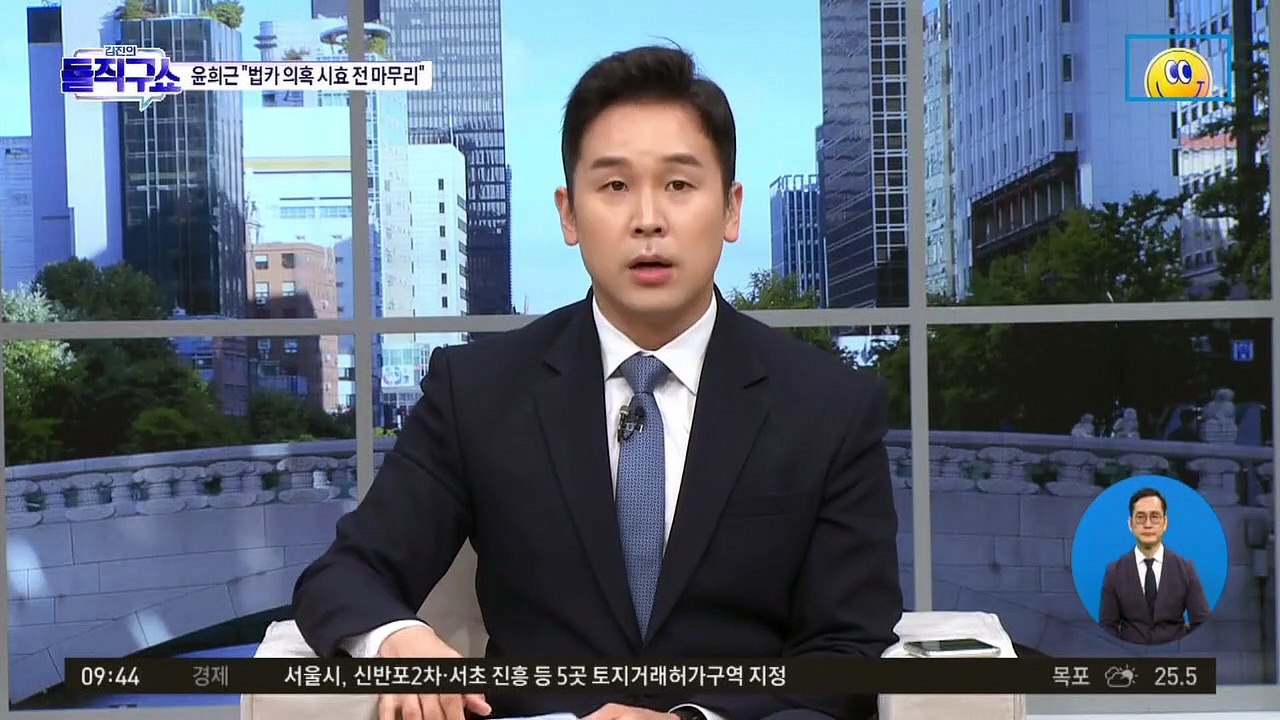 [핫플]공소시효 전 끝낸다면서…김혜경 소환, 대체 언제?