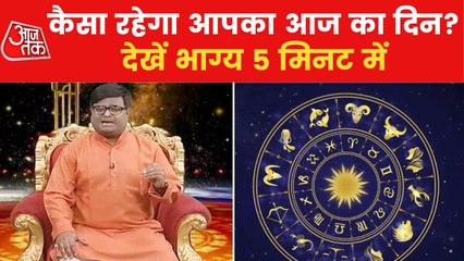Horoscope Today, August 19, 2022: Astrological prediction