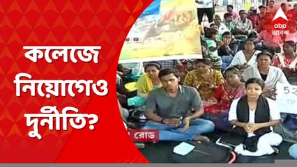 INTTUC Coochbehar:কোচবিহারে চাকরি দেওয়ার নামে লক্ষাধিক টাকা আত্মসাতের অভিযোগ, কাঠগড়ায় INTTUC জেলা সভাপতি । Bangla News
