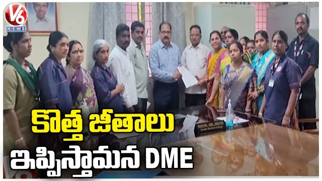 Govt Hospital Workers Meet DME Ramesh Reddy Over Salary Issue _ V6 News