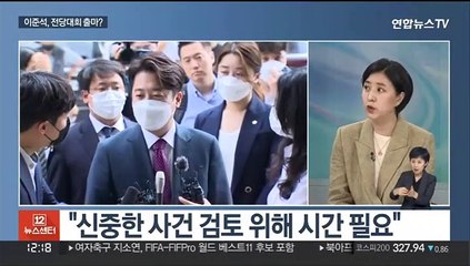 [뉴스초점] "선당후사 내로남불" vs "누구 보고 찍었겠나"