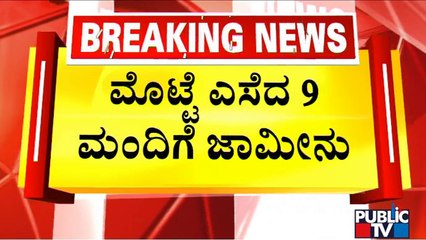 Egg Thrown At Siddaramaiah's Car; Congress To Hold Protest In Bengaluru On Aug 26