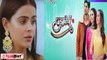 Udaariyaan Spoiler 19 August ; Tejo Fateh Jasmine का Udaariyaan हो रहा OFF-AIR?  |FilmiBeat*Spoiler