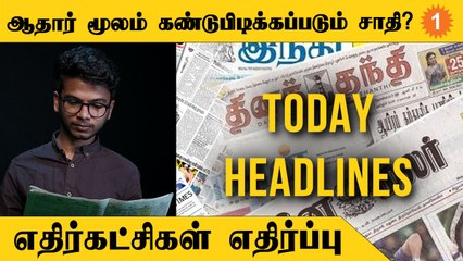 Maharashtraவில் ஆயுதங்களுடன் நின்ற ஆளில்லா படகு! *India