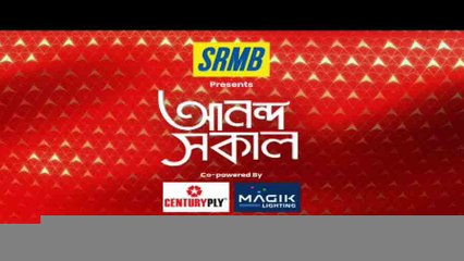 Ananda Sakal (1): মমতা বন্দ্যোপাধ্যায় পাশে দাঁড়ানোয় খুশি অনুব্রত মণ্ডল