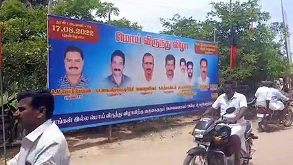 ரூ.15 கோடி வசூல்.. அசைவ உணவுடன் அசர வைத்த மொய்விருந்து.. புதுக்கோட்டையில் ருசிகரம்