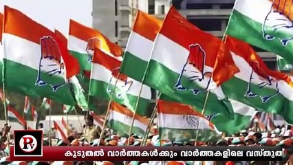 സ്വന്തം എംപി ഓഫീസിൽ അതിക്രമം കട്ടൻ മാത്രം ധൈര്യം കോൺഗ്രസിന്