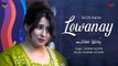 Garza Lewanay | Shakiba Afghan | Pashto Hit Song