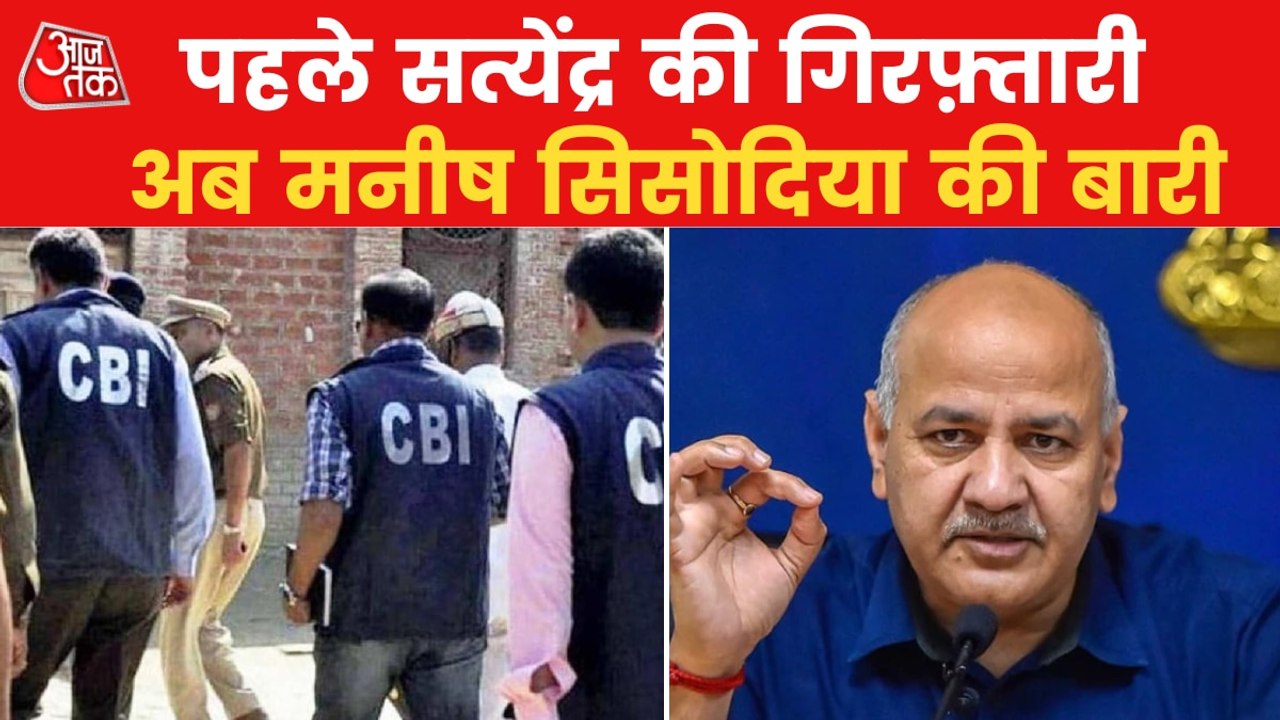 Delhi Excise Policy: CBI raided 21 locations in...