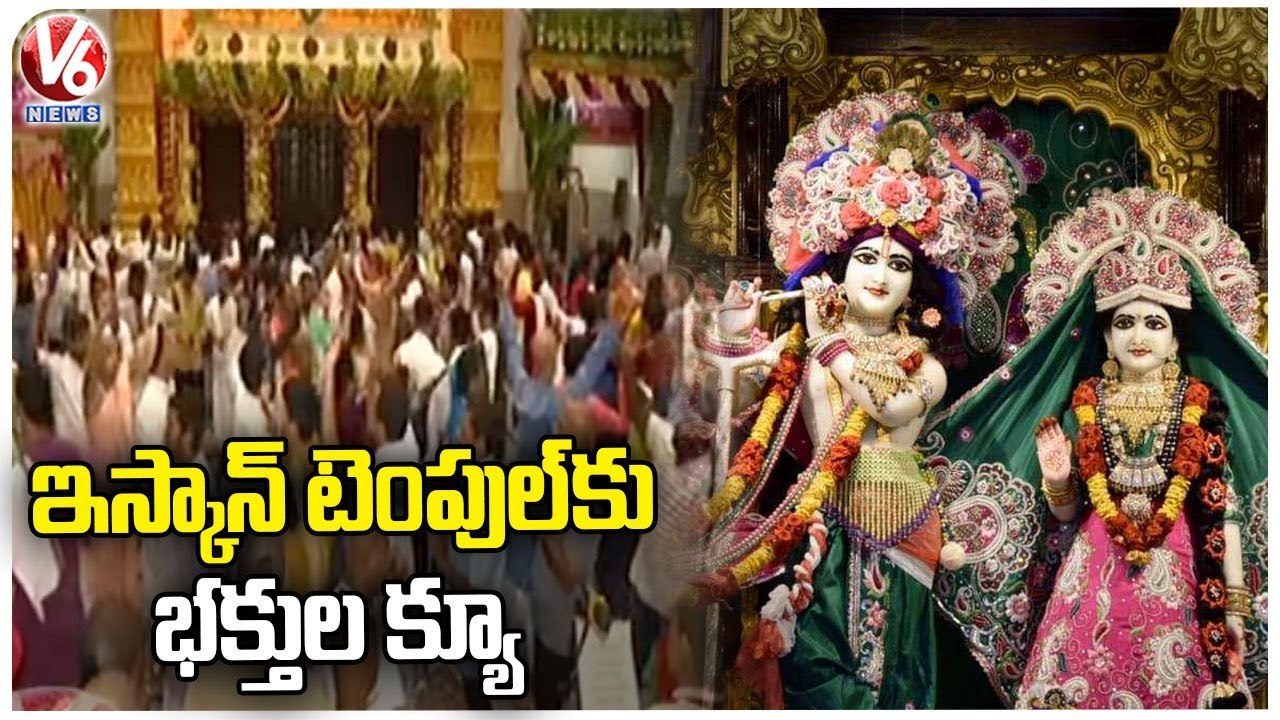Shri Krishna Janmashtami Celebrations In ISKCON Temple _ Bangalore _ V6 News