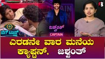 Bigg Boss OTT| ನಂದುಗೆ ಈ ವಾರ ಪ್ಲಸ್ ಆಗುತ್ತಾ ? Jshwanth Bopanna | Filmibeat Kannada