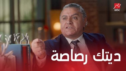 مسلسل ولاد تسعة| الحلقة 7 | حسين بيربي عداوة وتهديد صريح بالدم