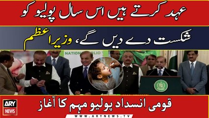 PM Shehbaz Sharif launches nationwide anti-polio drive