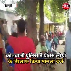 शिवपुरी : मंच से ब्राह्मणों को बुरा-भला कहने के बाद उपजा विवाद