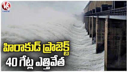 Download Video: National Rains _ Heavy Rains In Odisha _ Hirakud Dam 40 Gates Opened Uttarakhand Rains  |  V6 News (1)