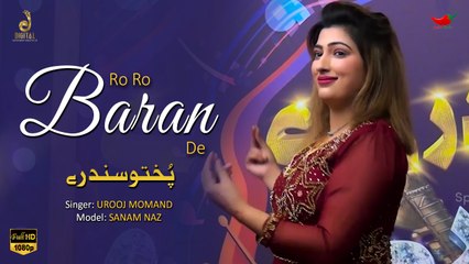 Ro Ro Baran De | Sanam Naz | Pashto Hit Song | HD Full Video