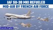 IAF Su-30 MKI refueled midair by French Air Force, AIF releases video | Oneindia News *News