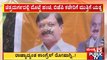 Congress Stages Protest Against Government In Mandya and Chitradurga | Public TV