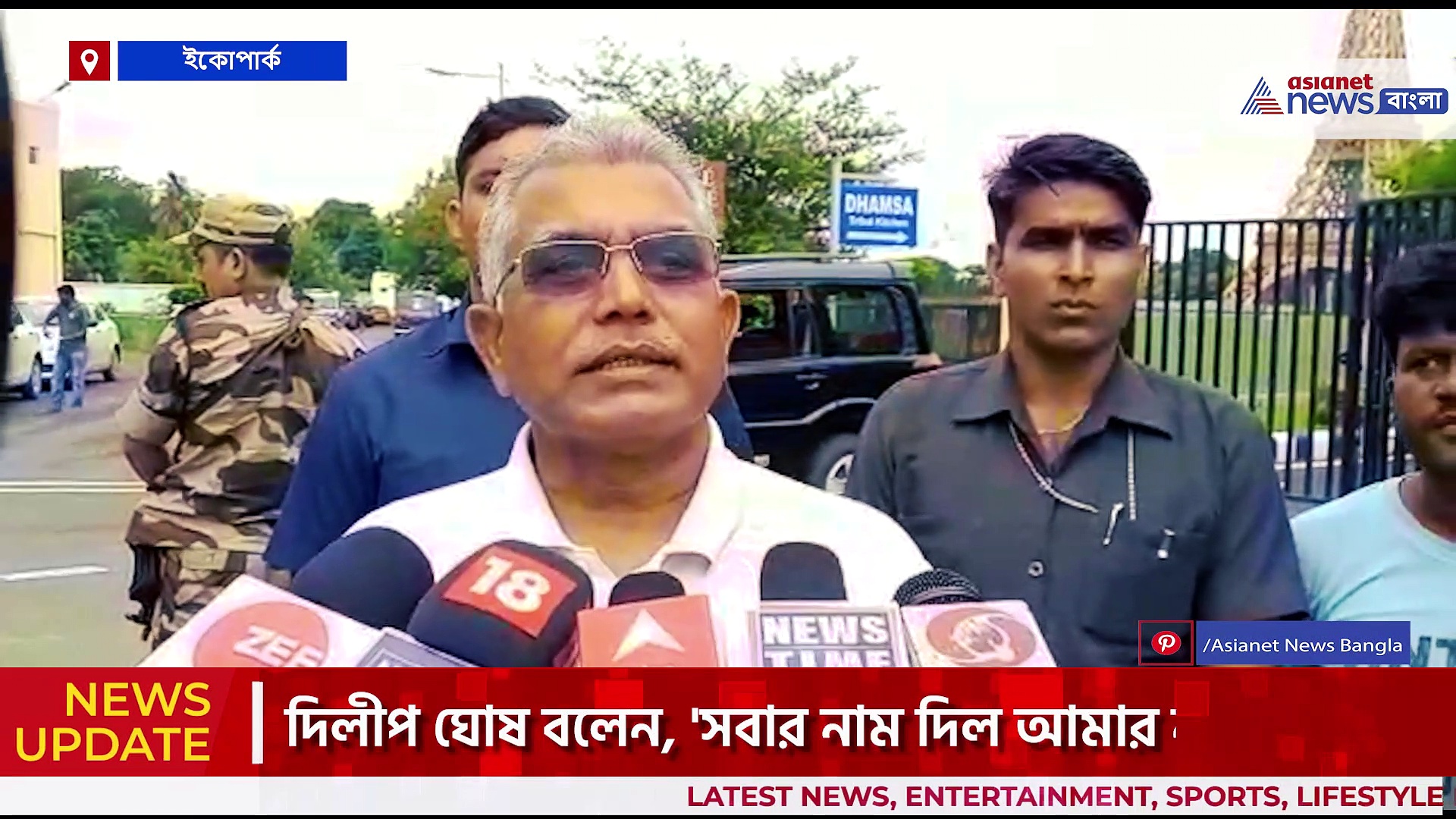 'এখন আর সাবধান হয়ে কি হবে, বিষ এখন মাথায় উঠে গেছে' তোপ দাগলেন বিজেপির দিলীপ ঘোষ