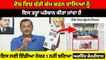 ‘Manish Sisodia  'ਤੇ CBI ਦੀ ਛਾਪੇਮਾਰੀ ਚੰਗੇ ਪ੍ਰਦਰਸ਼ਨ ਦਾ ਨਤੀਜਾ ਹੈ : Arvind Kejriwal | Oneindia Punjabi