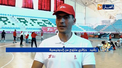 في الذكرى الـ 77 لعيد الحرية.. أندونيسيا تحتفي بعيدها في الجزائر