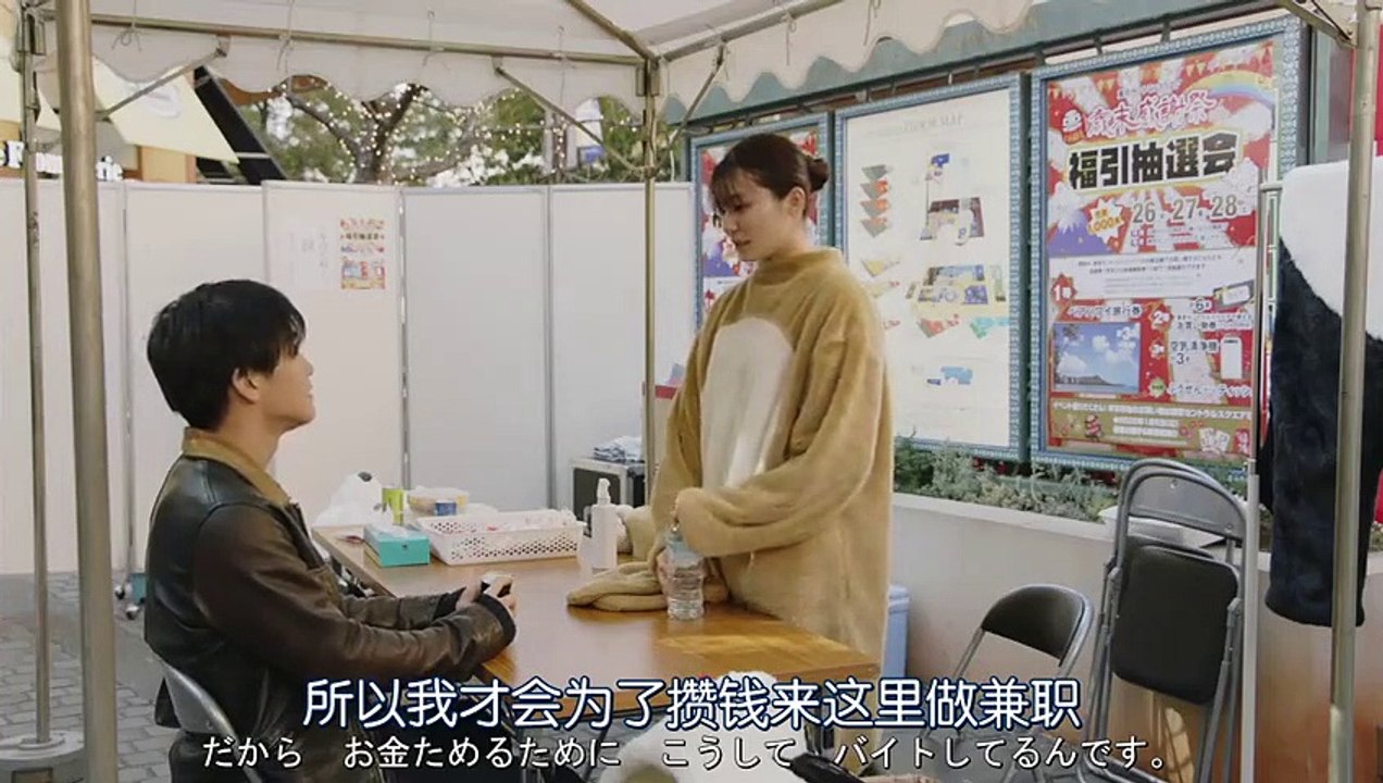 日劇-夏洛克 SP - PART2