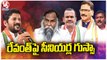 Congress Senior Leaders On Revanth Reddy And Manickam Tagore | V6 News