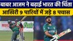 Asia Cup 2022: Babar Azam की  फॉर्म बढ़ा सकती हैं Team India की चिंता | वनइंडिया हिन्दी *Cricket