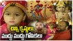 Little Krishna | Kids Getup As Lord Sri Krishna | Krishna Janmashtami | V6 News