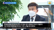 김원웅 또 드러난 8억 의혹…보훈처 “절차 없이 7명 채용”