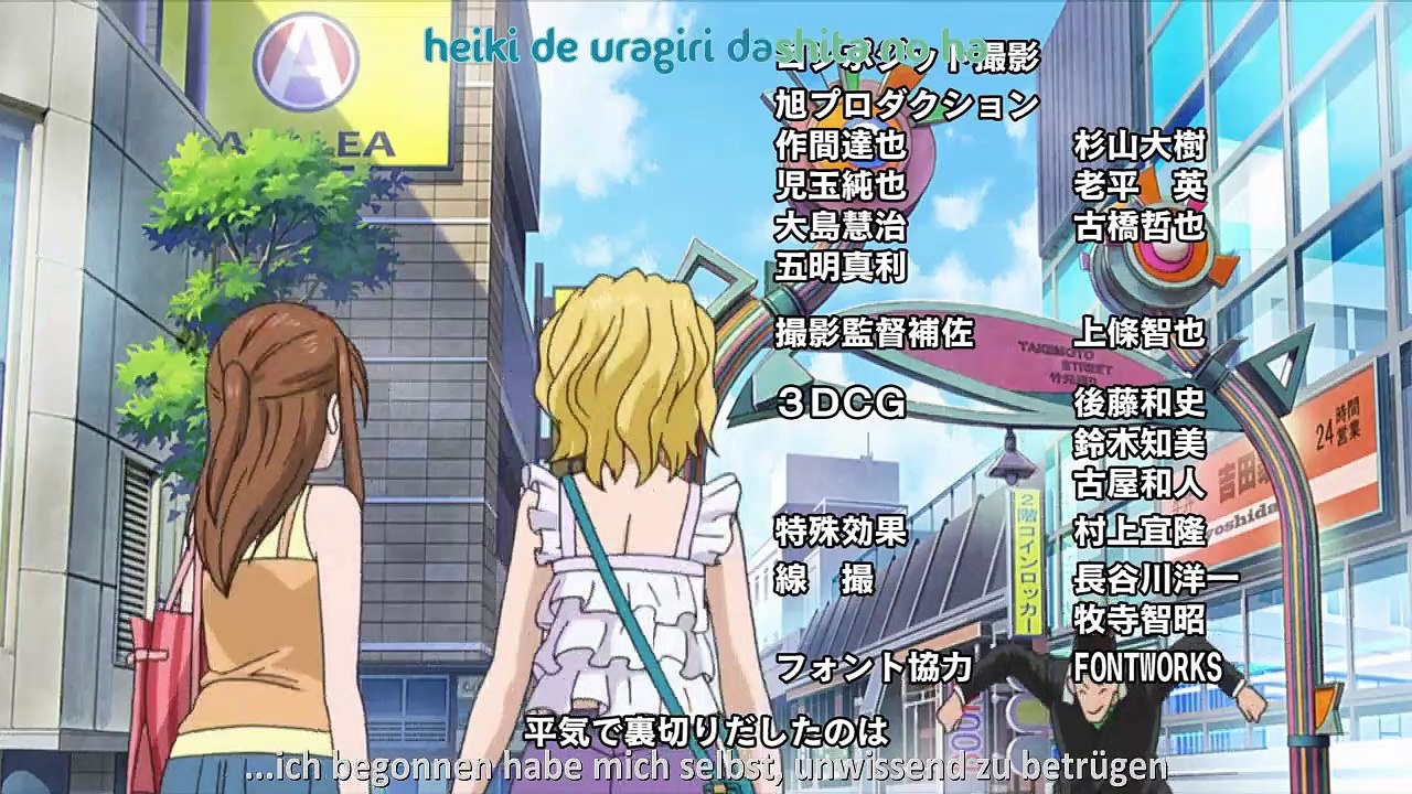 Area no Kishi Staffel 1 Folge 23 HD Deutsch