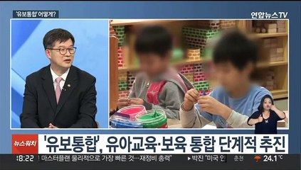[뉴스초점] 尹 정부 복지 과제는?…"연금 개혁안 마련ㆍ필수의료 확충"